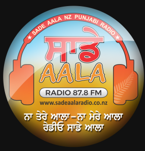 Logo of Radio Sadeaala
